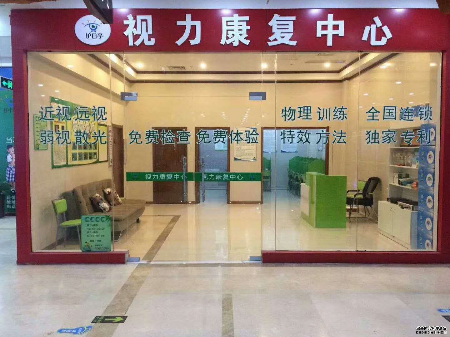 視力養(yǎng)護(hù)有哪些品牌？有能夠完全視力保健視力的品