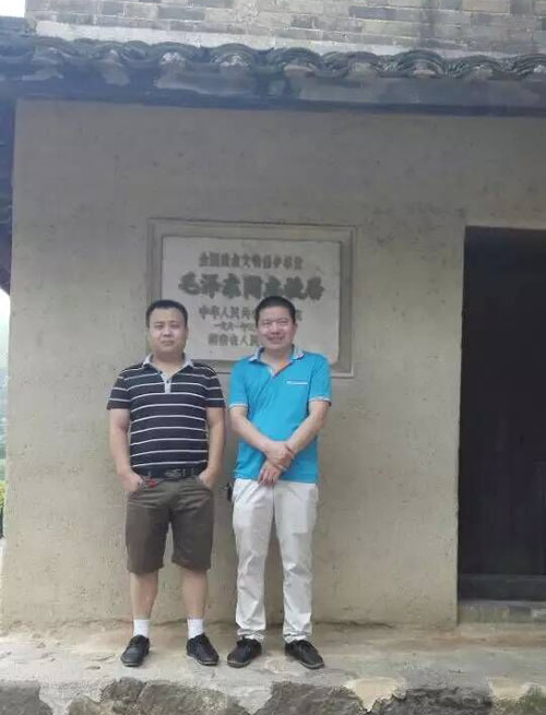 熱烈慶祝視力防控護(hù)目亭店成功簽約！