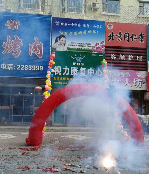 熱烈慶祝護(hù)目亭物理養(yǎng)護(hù)視力品牌店隆重開(kāi)業(yè)！