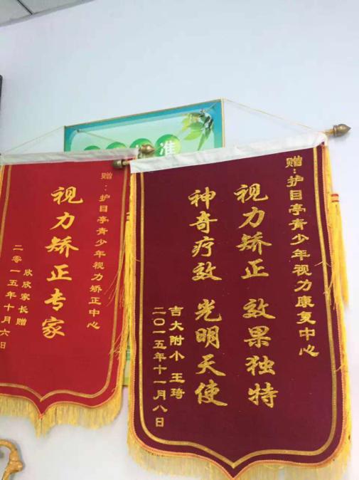 暑假到了，吉林護(hù)目亭視力加盟店里生意爆棚