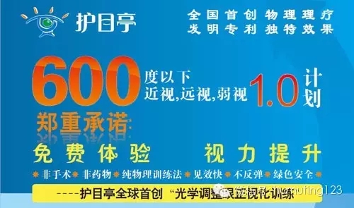 20分鐘終身失明，這些東西千萬不能給孩子玩！