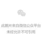 愛眼課堂：你知道嗎？這8種生活習(xí)慣會傷害您的